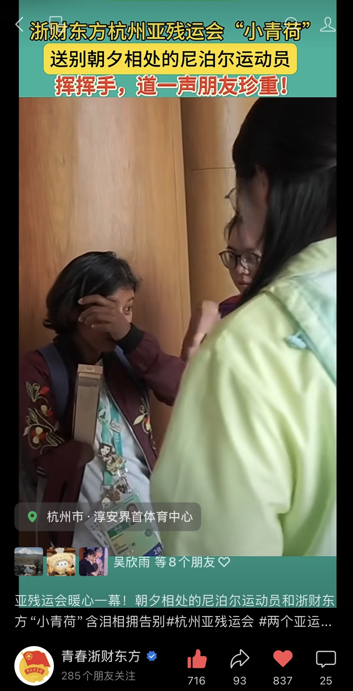 十万加视频原始截图